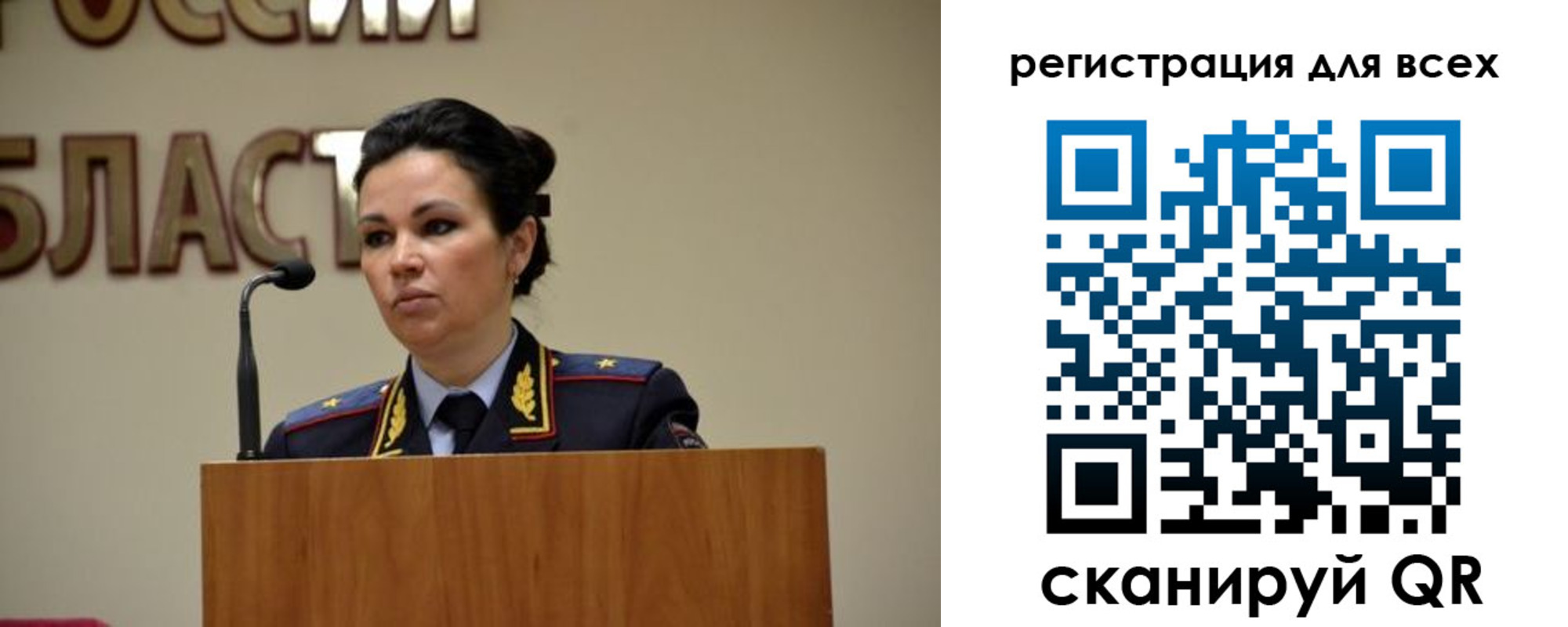 временная регистрация законно в Бирске